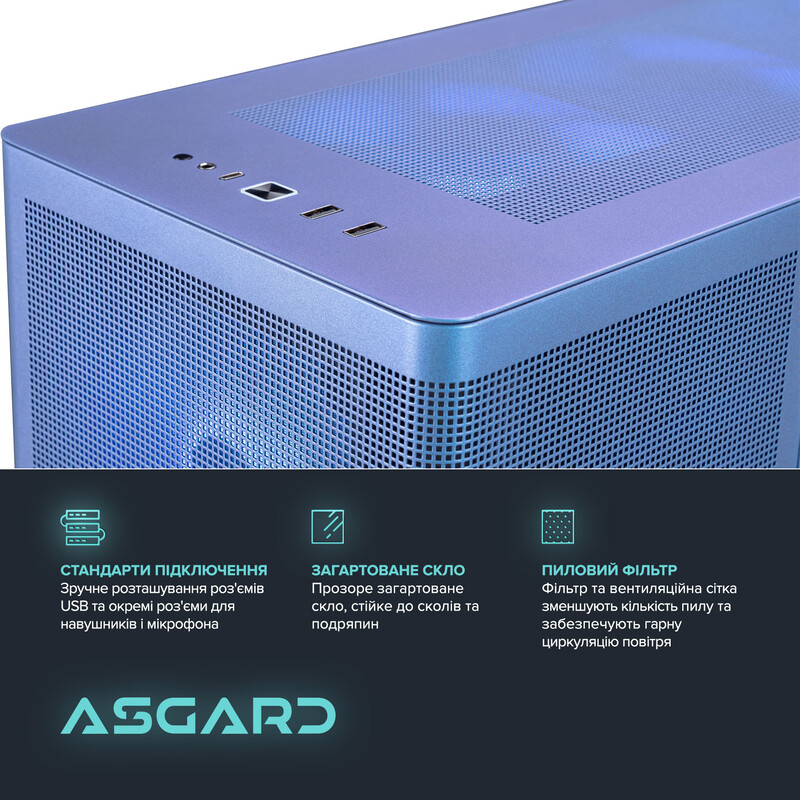 Персональний комп`ютер ASGARD (A76.32.S10.56.7427)