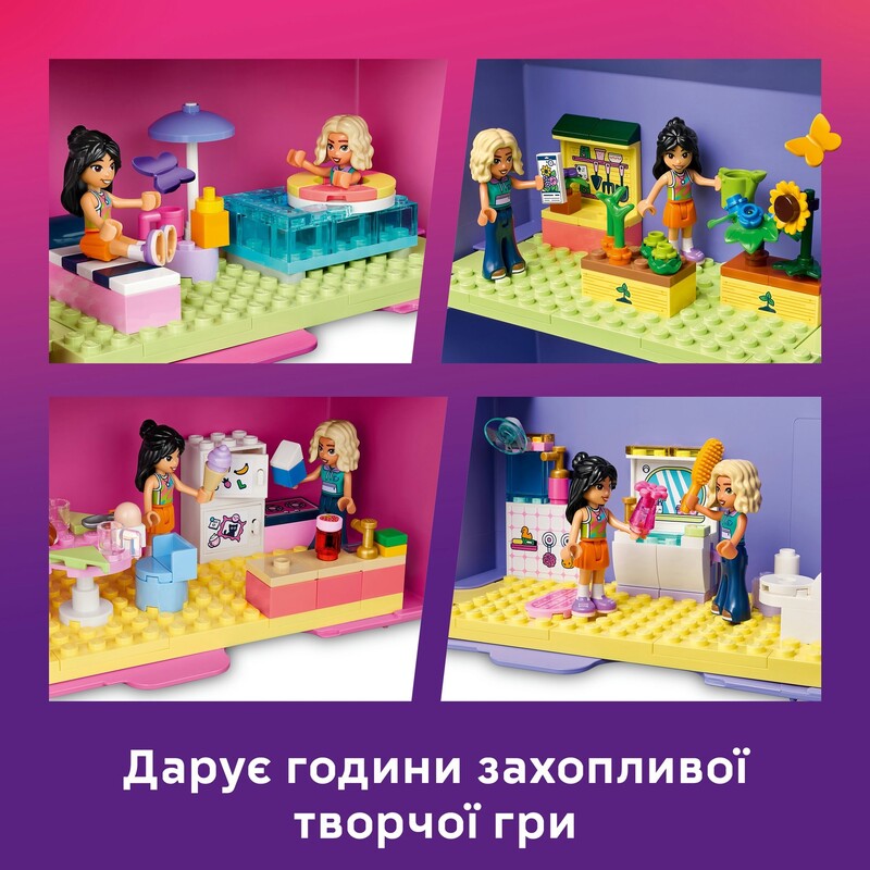 Конструктор LEGO Friends Ляльковий будиночок-валіза для творчої гри (42697)
