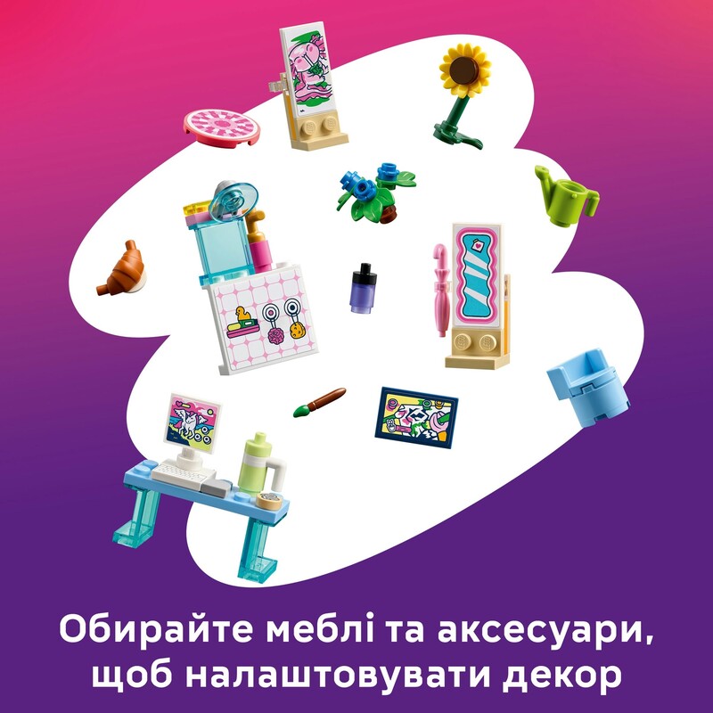 Конструктор LEGO Friends Ляльковий будиночок-валіза для творчої гри (42697)