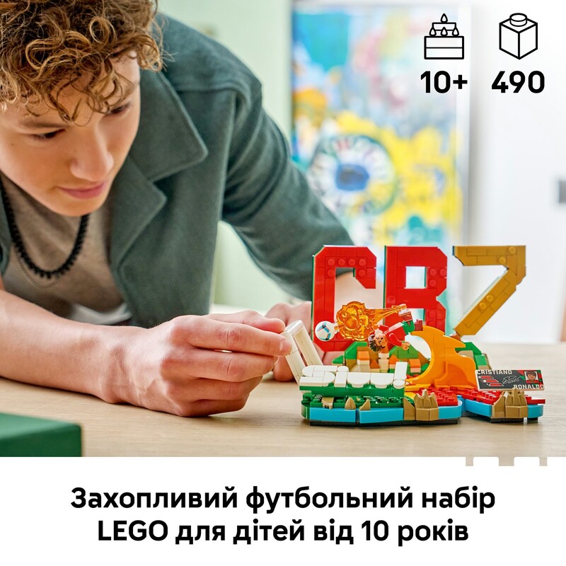 Конструктор LEGO Editions Football Кріштіану Роналду — найкращі моменти футбольних матчів (43012)