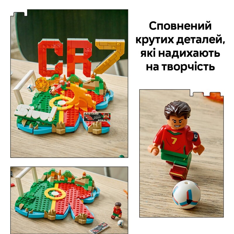 Конструктор LEGO Editions Football Кріштіану Роналду — найкращі моменти футбольних матчів (43012)