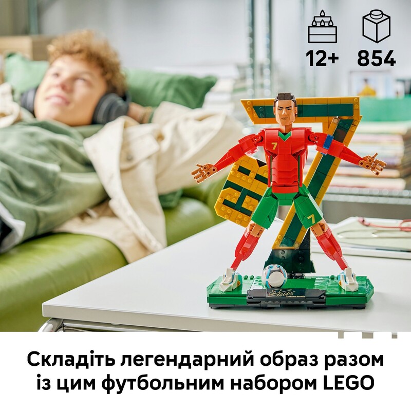 Конструктор LEGO Editions Football Кріштіану Роналду — легенда футболу (43016)