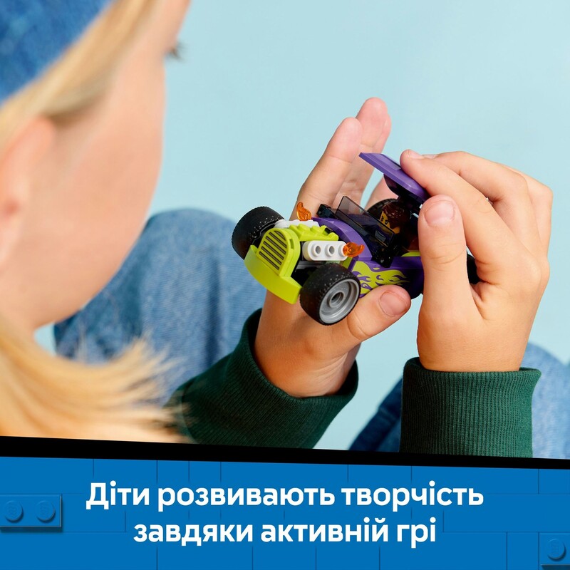 Конструктор LEGO City Хотрод (60485)