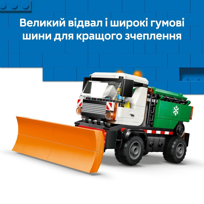 Конструктор LEGO City Снігоочисник (60490)