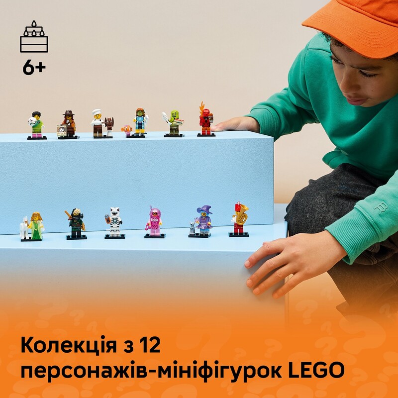 Конструктор LEGO Minifigures Серія 29 (71052)