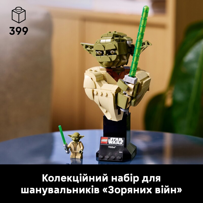 Конструктор LEGO Star Wars Погруддя Йоди (75438)