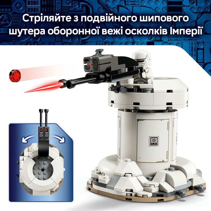 Конструктор LEGO Star Wars Атака AT-RT (75444)