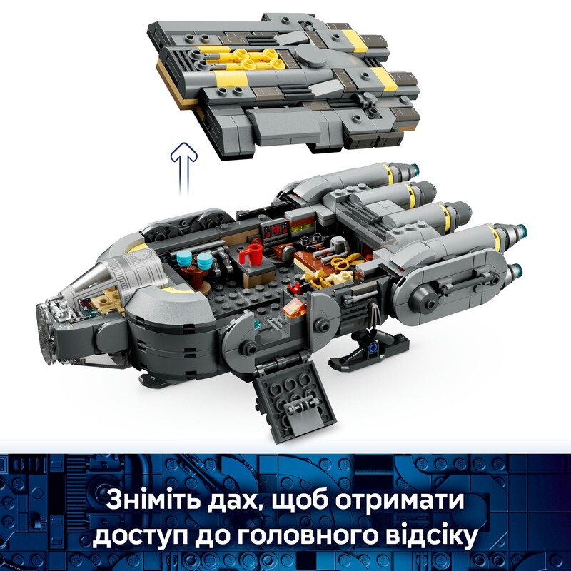 Конструктор LEGO Star Wars Зореліт анзелланців (75445)
