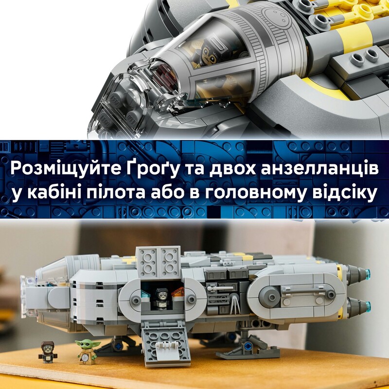 Конструктор LEGO Star Wars Зореліт анзелланців (75445)