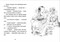 Фото - Джуді Муді. Книга 16: Джуді Муді у понеділковому настрої / Меґан МакДоналд | click.ua