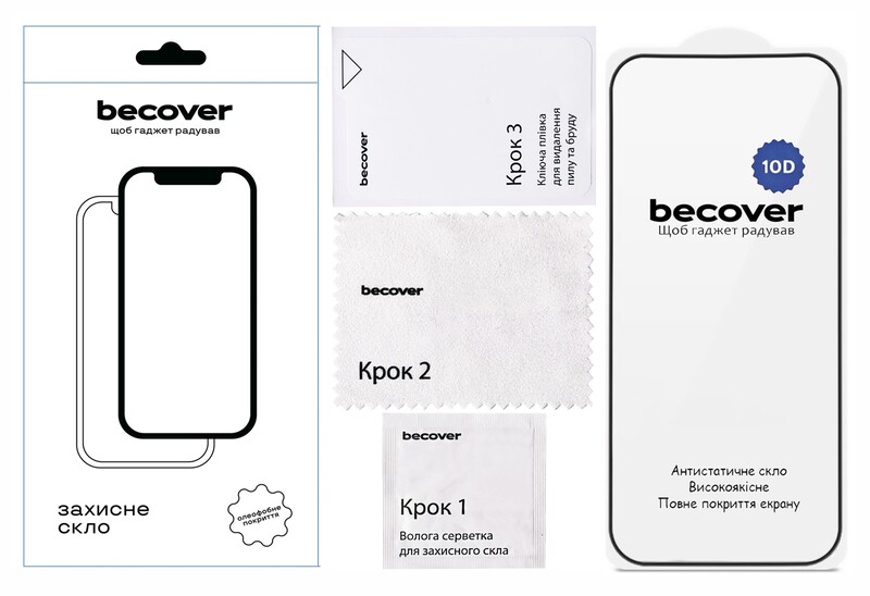 Защитное стекло BeCover для Xiaomi 17 10D Black (715710)