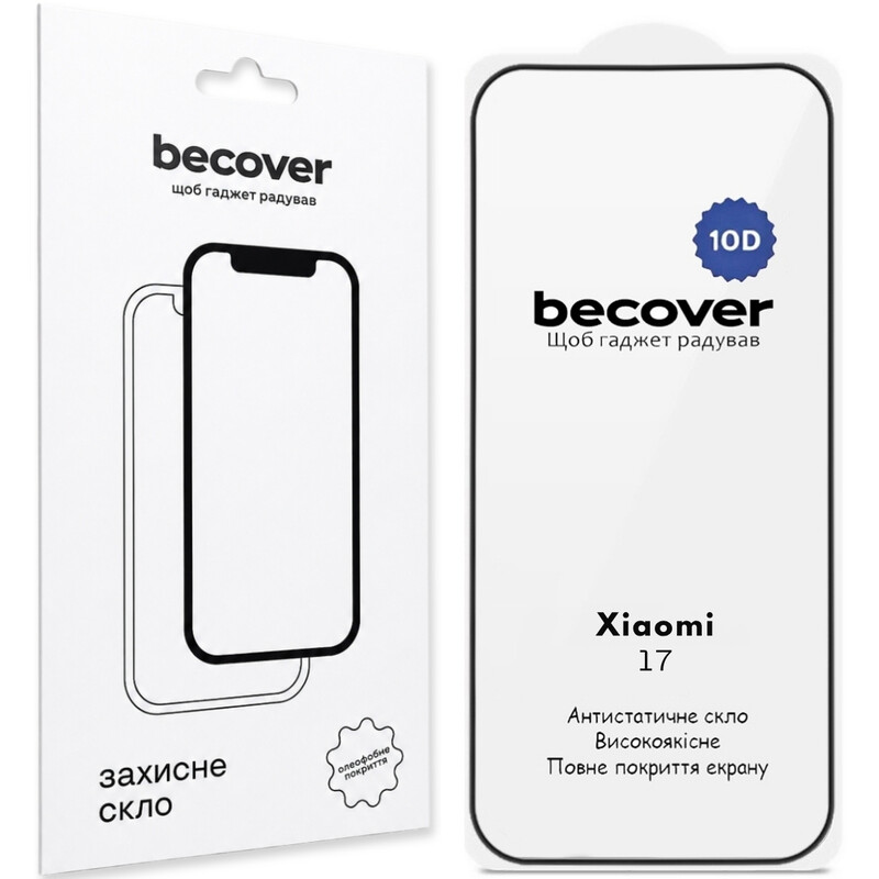 Защитное стекло BeCover для Xiaomi 17 10D Black (715710)