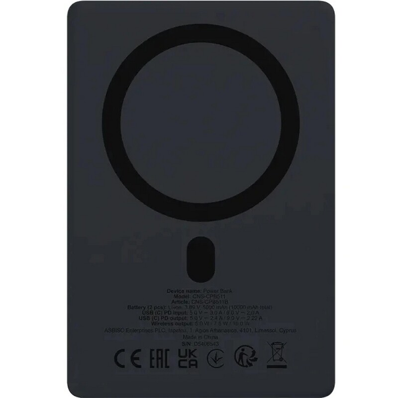 Універсальна мобільна батарея Canyon OnPower 511 Magnetic 10000mAh Black (CNS-CPB511B)