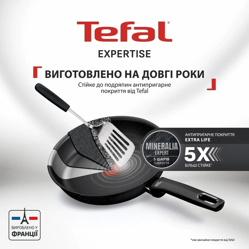 Сковорода Tefal Expertise 24 см (G3210432)