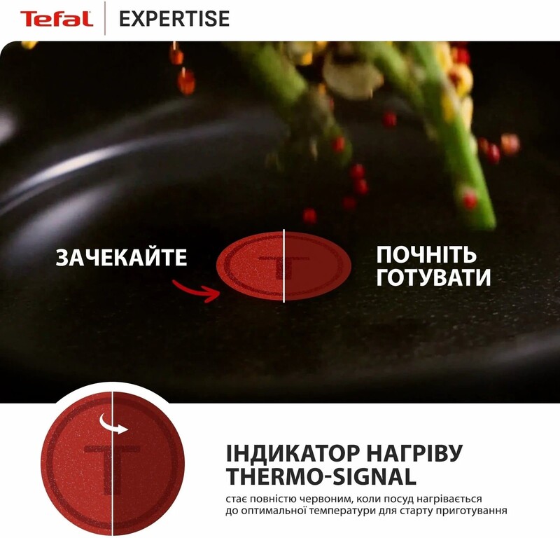Сковорода Tefal Expertise 26 см (G3210532)