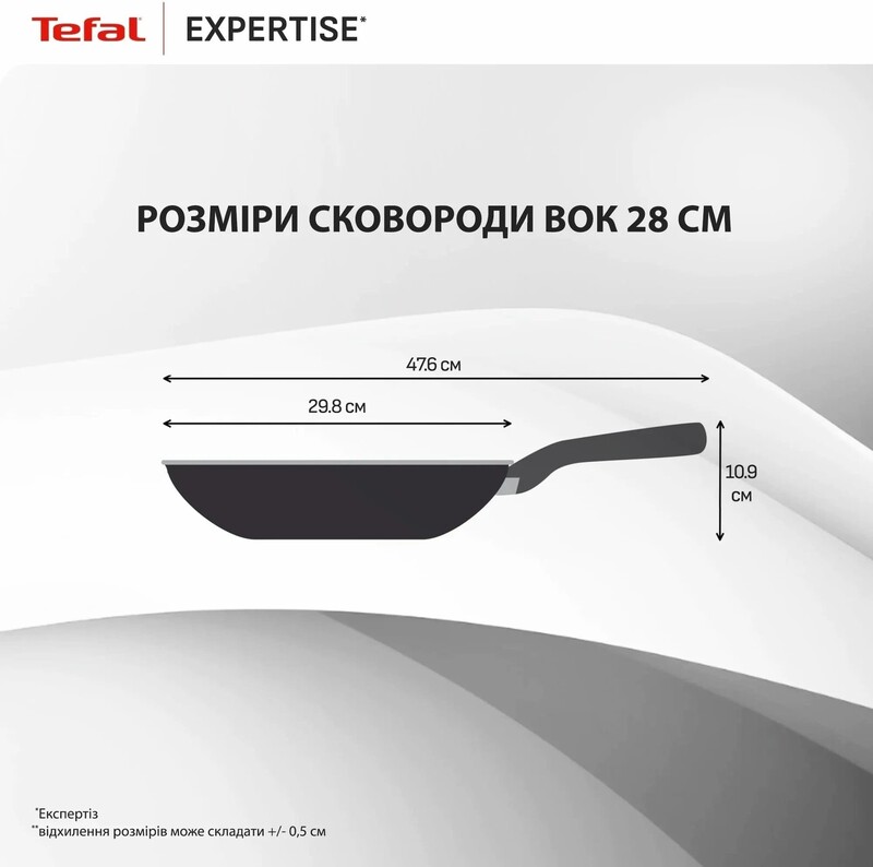 Сковорода WOK Tefal Expertise 28 см (G3211902)