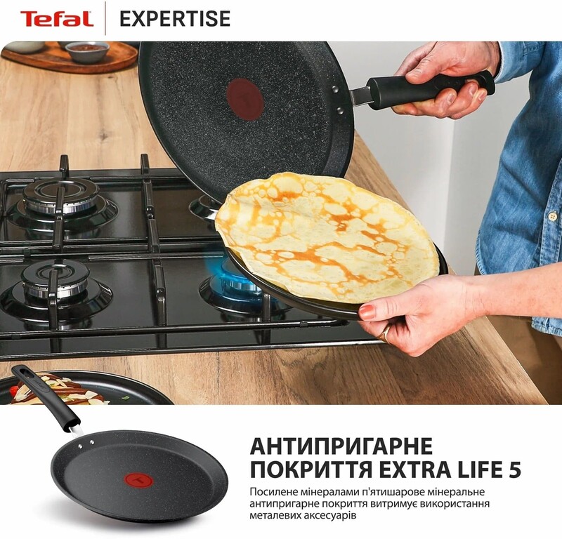 Сковорода Tefal Expertise 25 см (G3213832)
