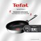 Фото - Сковорода Tefal Emotion+ 25 см (E3383855) | click.ua