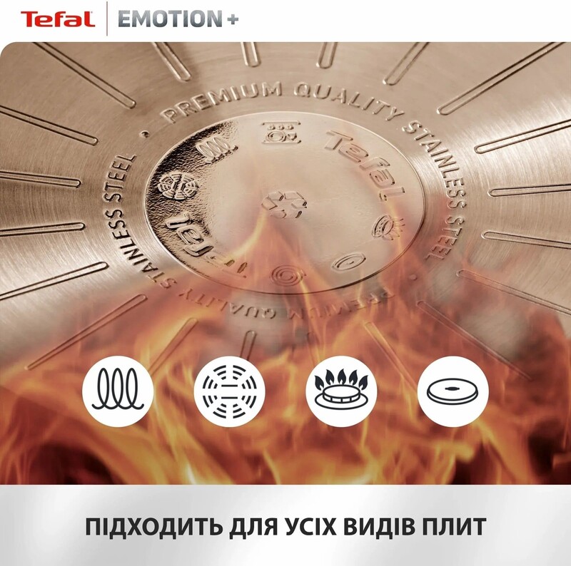 Сковорода Tefal Emotion+ 26 см (E3277744)