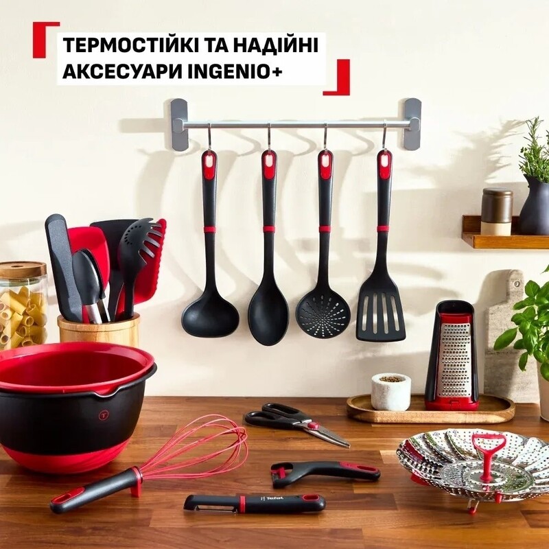 Ополовник Tefal Ingenio+ K1980434