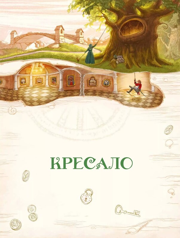 Улюблені казки Андерсена / Ганс Християн Андерсен
