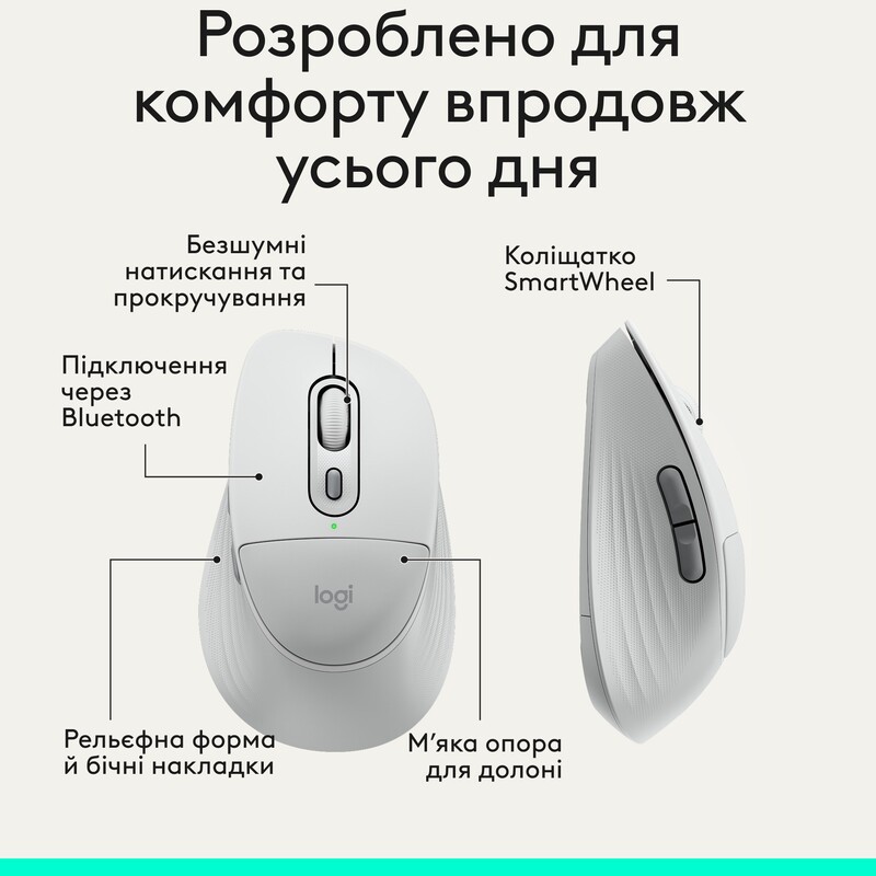 Миша бездротова Logitech Signature Comfort Plus M850 L White (910-007716)