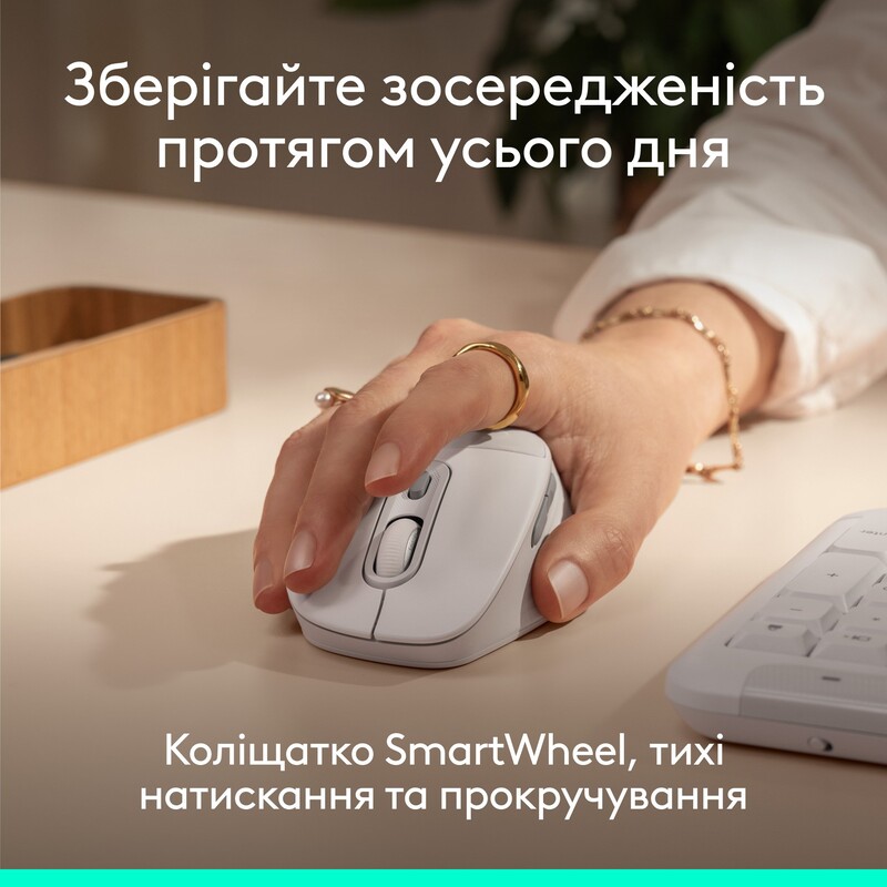 Комплект (клавиатура, мышь) беспроводной Logitech Signature Comfort Plus MK880 White (920-014033)