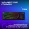 Фото - Клавиатура Logitech G316 X 98 Black (920-014205) | click.ua