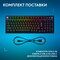 Фото - Клавиатура Logitech G316 X 98 Black (920-014205) | click.ua