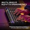 Фото - Клавиатура Logitech G316 X 98 Black (920-014205) | click.ua