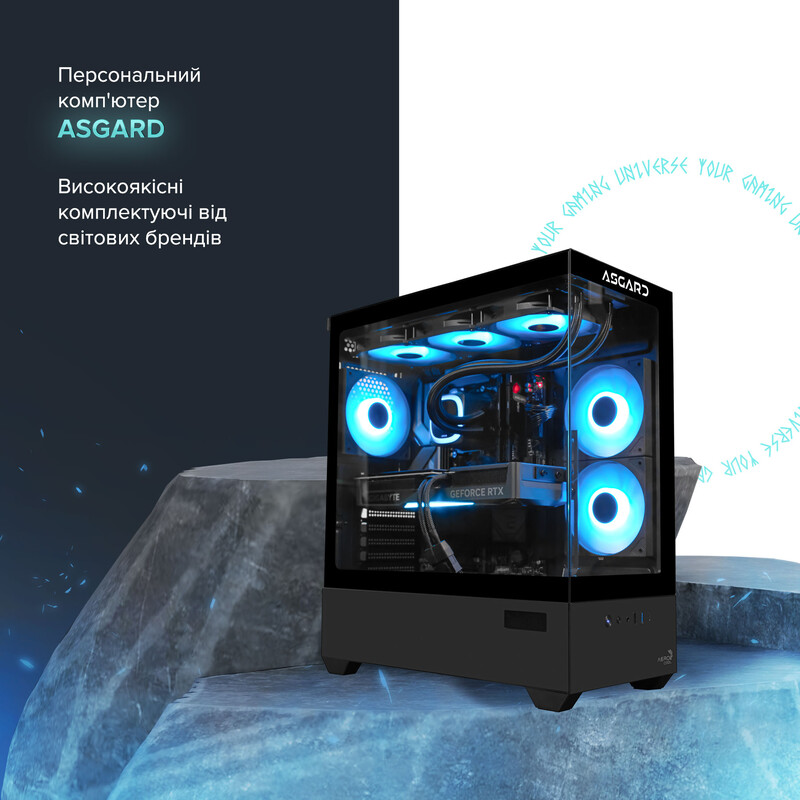 Персональний комп`ютер ASGARD (A995X.64.S30.56T.K7445)