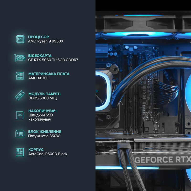Персональний комп`ютер ASGARD (A995X.64.S30.56T.K7445)