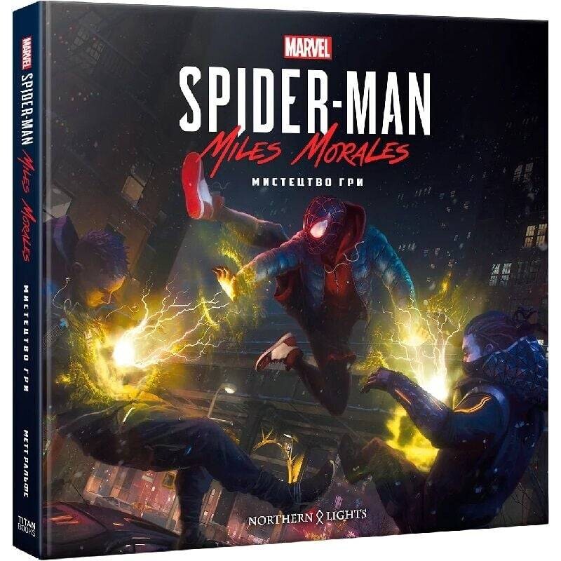 Marvel’s Spider-Man Miles Morales. Мистецтво Гри