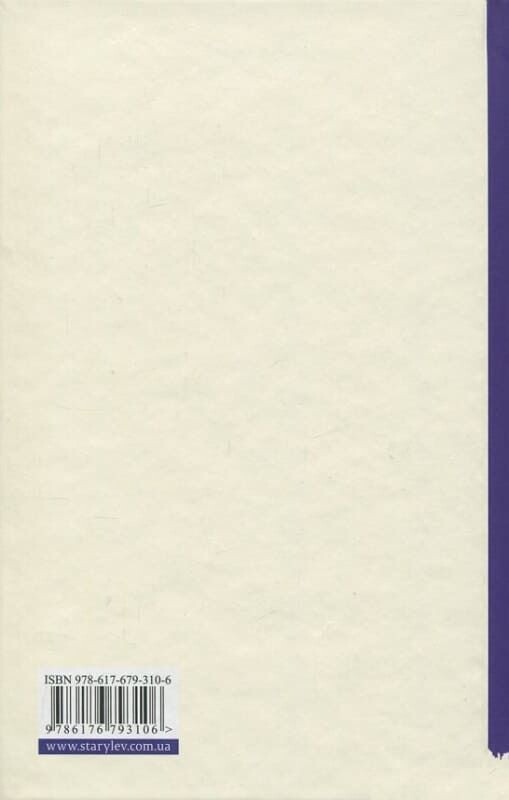 Щасливі люди читають книжки і п’ють каву. Книга 2: Закохані в книжки не сплять на самоті / Аньєс Мартен-Люган