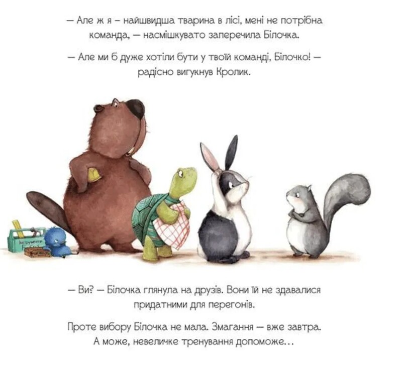 Золотий жолудь / Кеті Гадсон