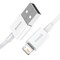 Фото - Кабель Baseus Superior Fast Charging USB-Lightning, 2м White (CALYS-C02) | click.ua