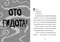 Фото - Стінк. Книга 3: Стінк і найсмердючіші кросівки у світі / Меґан МакДоналд | click.ua
