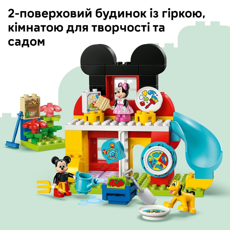 Конструктор LEGO Duplo Disney Микки Маус: Клубный дом из Минни и Плуто (10465)
