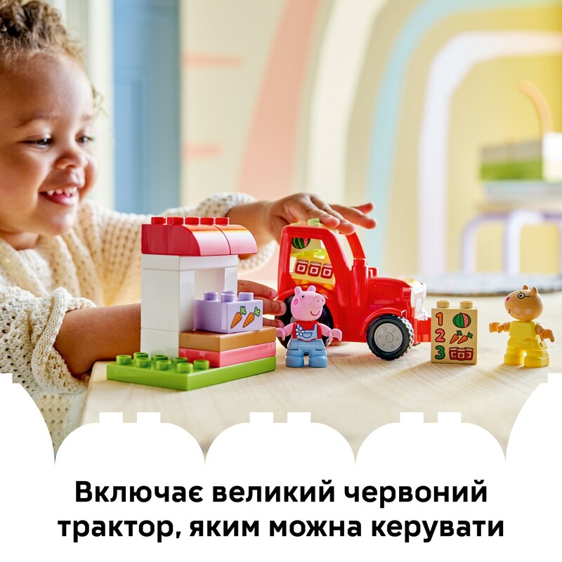 Конструктор LEGO Duplo Peppa Pig Трактор та ринок (10468)