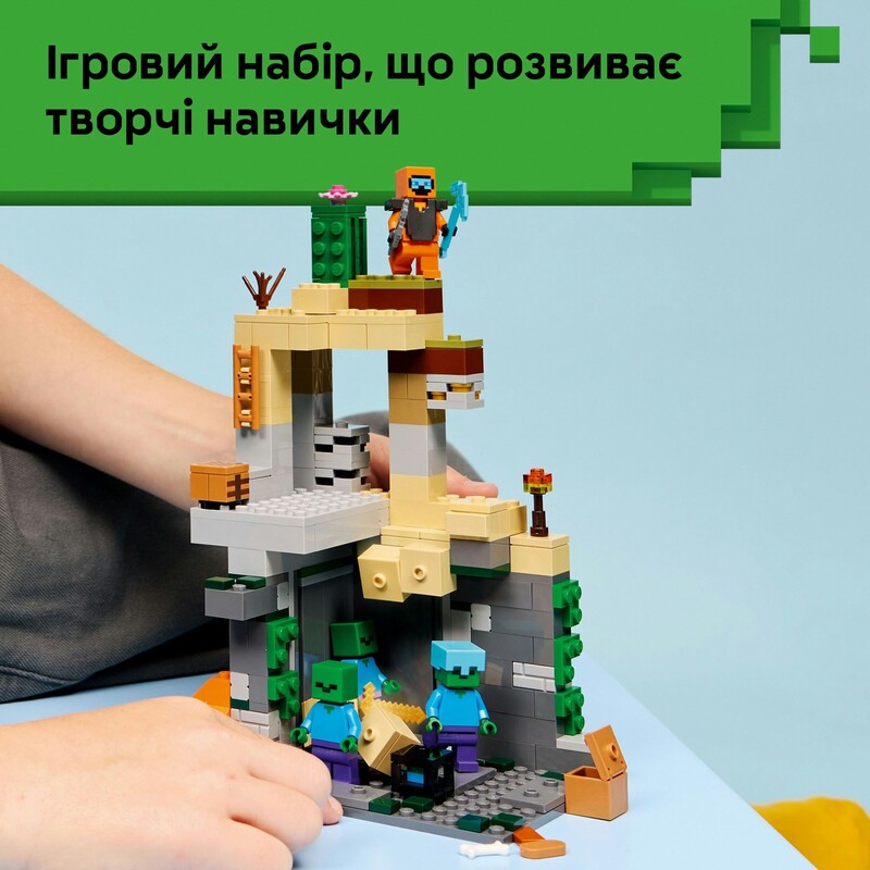 Конструктор LEGO Minecraft Підземелля зомбі (21587)
