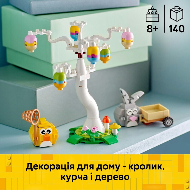 Конструктор LEGO Iconic Великодній кролик і полювання на курячі яйця (40808)