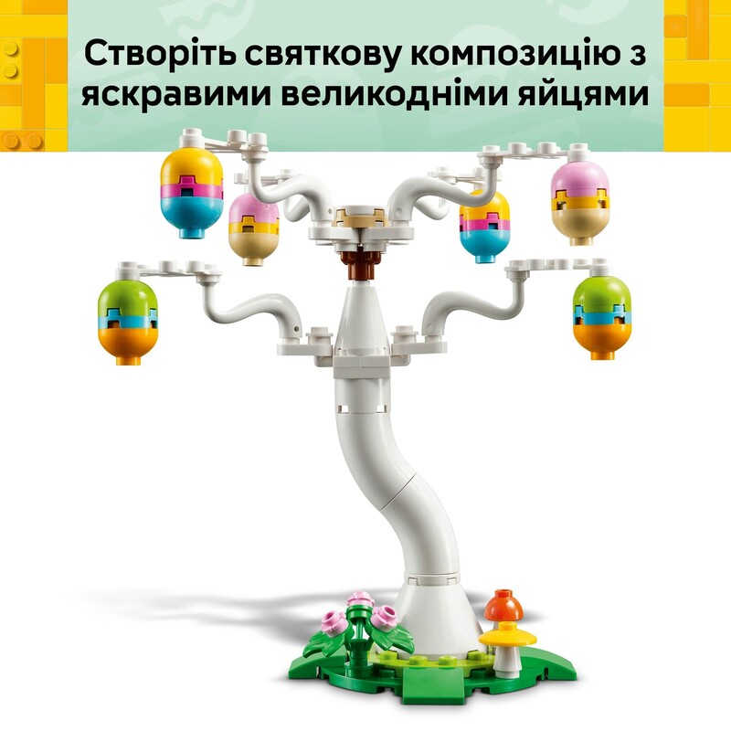 Конструктор LEGO Iconic Великодній кролик і полювання на курячі яйця (40808)