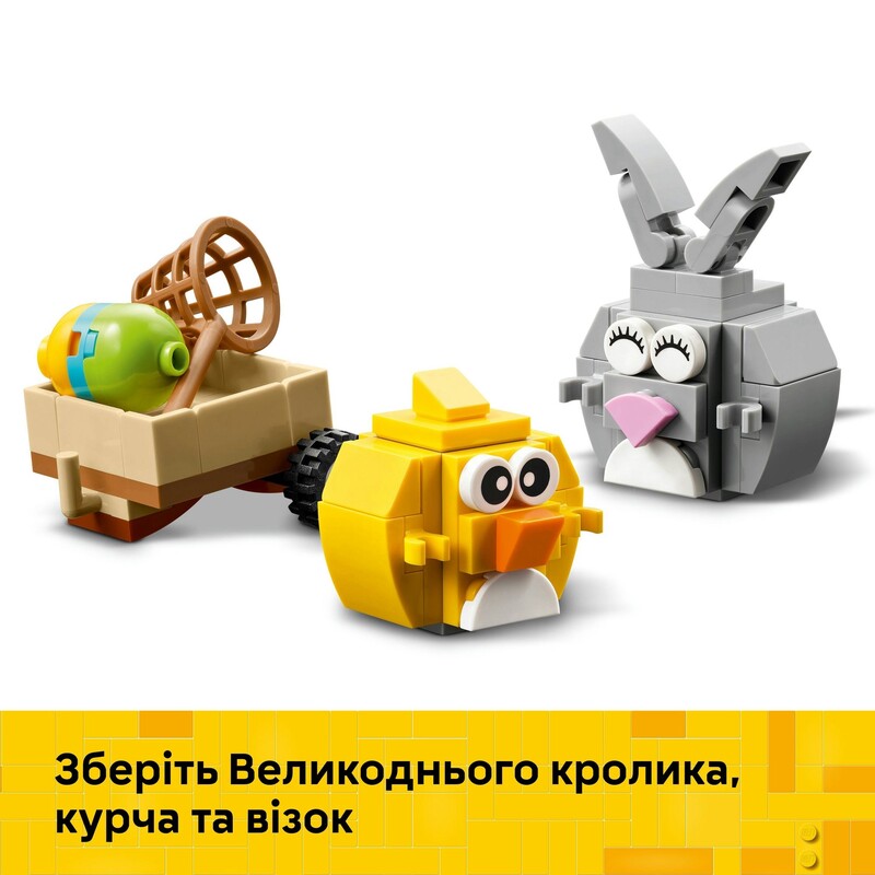 Конструктор LEGO Iconic Великодній кролик і полювання на курячі яйця (40808)