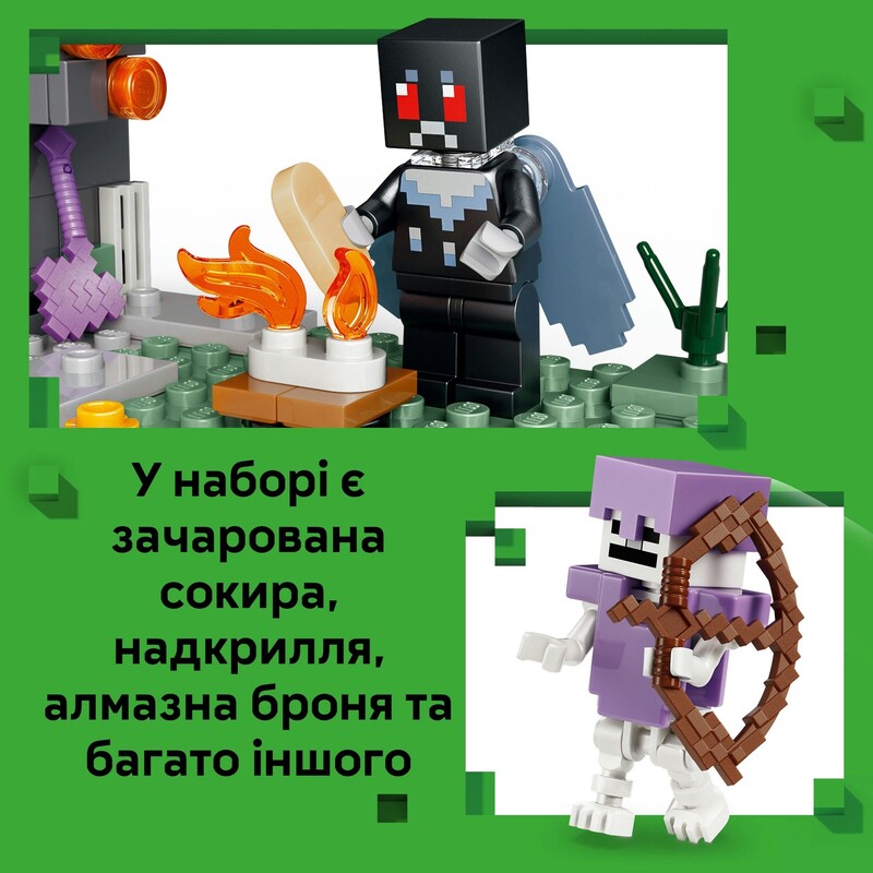 Конструктор LEGO Minecraft Бледный сад (21586)