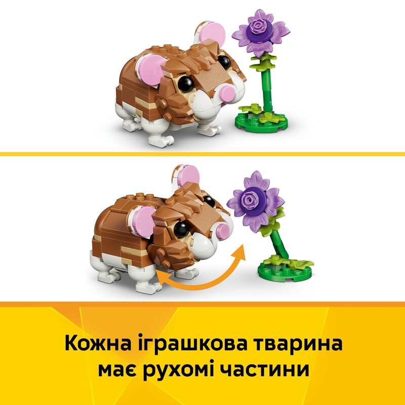 Конструктор LEGO Creator Чарівний хом`як з квіткою (31376)