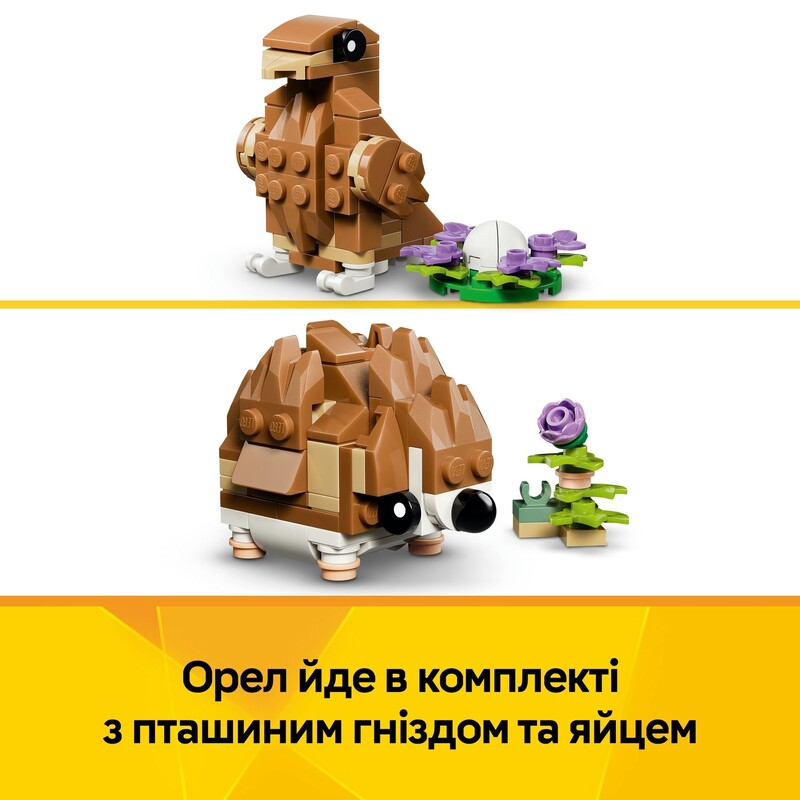 Конструктор LEGO Creator Чарівний хом`як з квіткою (31376)