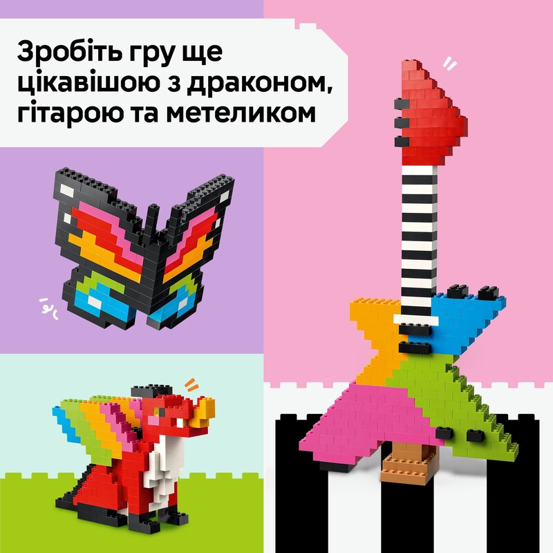 Конструктор LEGO Classic Креативні барвисті кубики (11045)