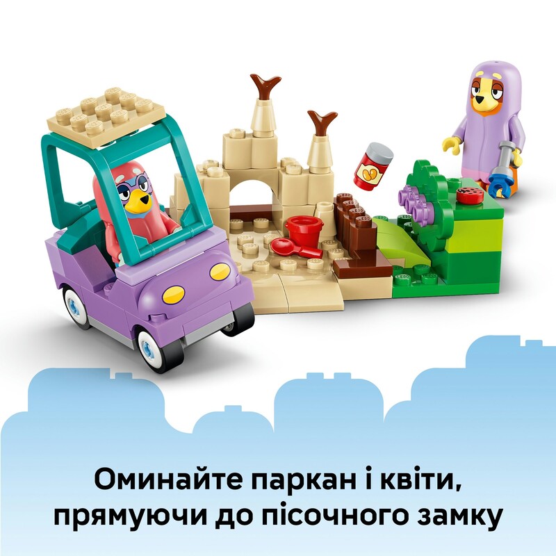 Конструктор LEGO Bluey «Бабусі» з Бінго та Блуї (11216)