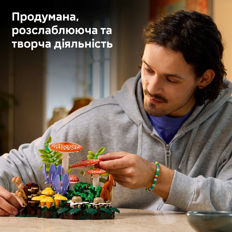 Конструктор LEGO Botanicals Лісові гриби (11505)