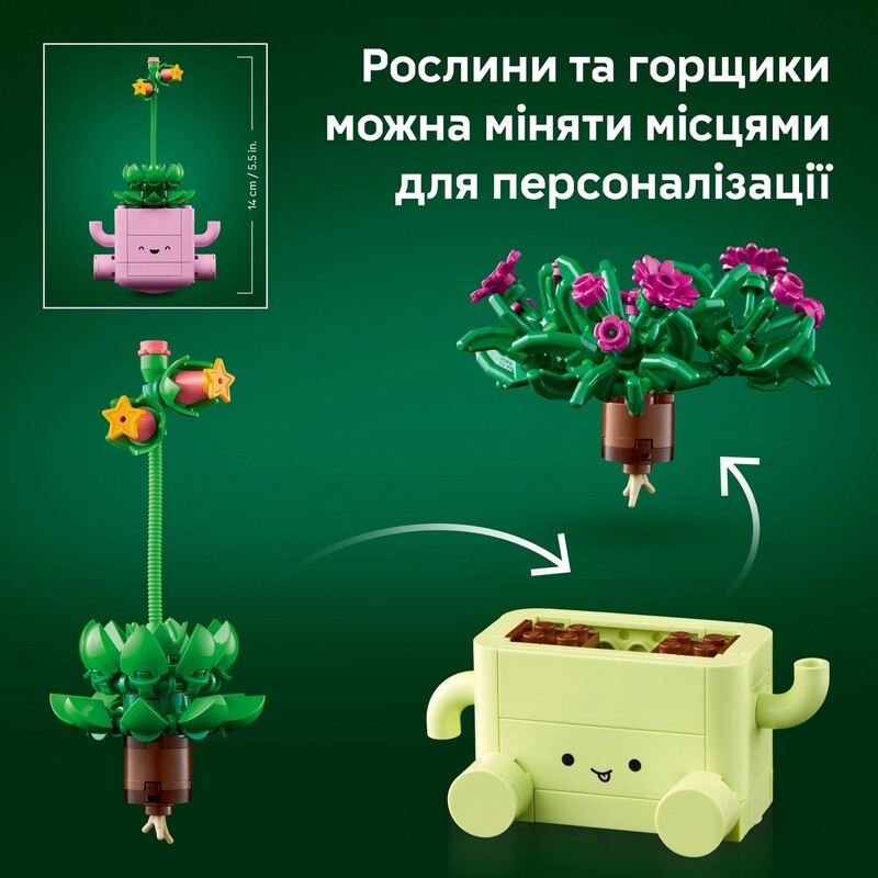 Конструктор LEGO Botanicals Рослини, що гойдаються (11506)